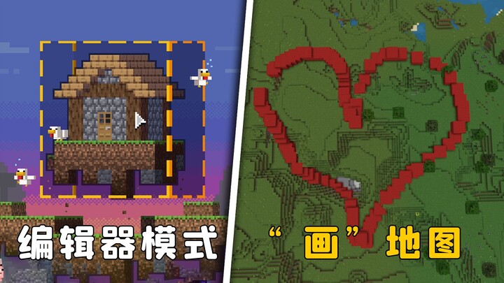 Minecraft: New gameplay, editor mode, create maps by drawing