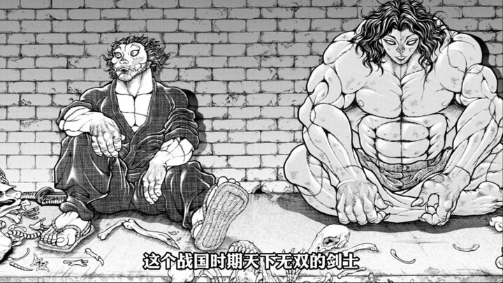 宫本即将与刃牙开战，宫本与皮可，被德川压榨的两个苦命人罢了！