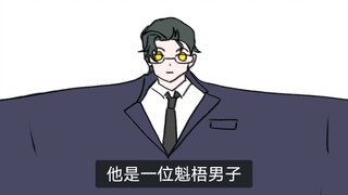 钱进是一位魁梧男子