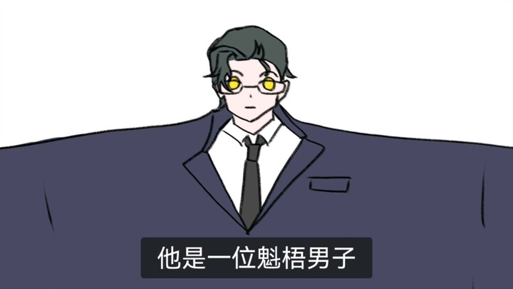 钱进是一位魁梧男子