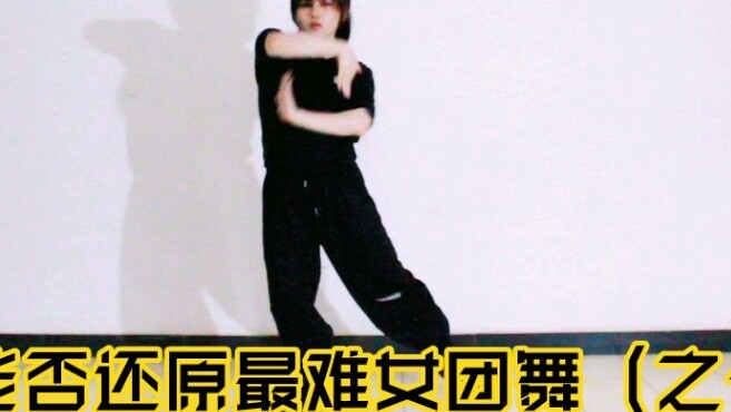 ปีที่แล้ว ฉันเป็นแฟนตัวยงของนักร้องชาวอียิปต์ที่ติดกับดักของ Naughty หนึ่งปีต่อมา ฉันพยายามอย่างหนัก