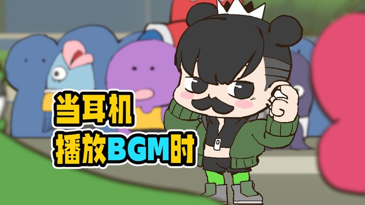 เมื่อสวมหูฟังเปิดเพลงพื้นหลัง โลกทั้งใบก็กลายเป็นของคุณเอง