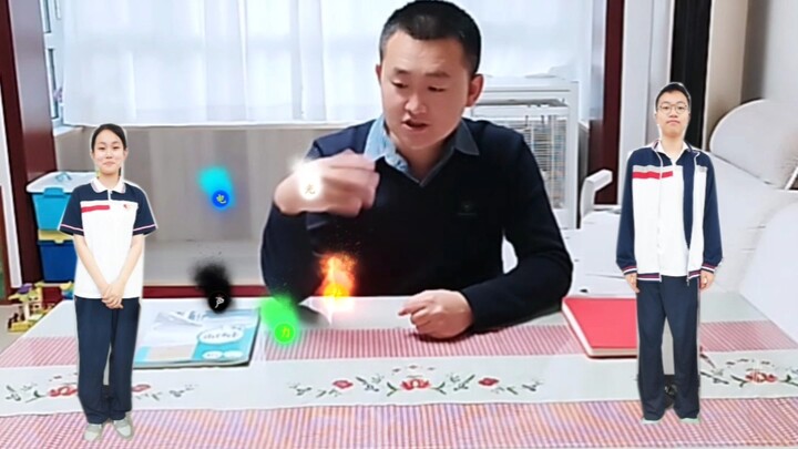 Perhatian dalam pembuatan efek khusus untuk ujian fisika tingkat menengah, lakukan seleksi dengan ce
