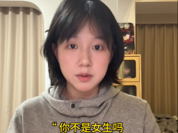 ฉันไม่ชอบให้เรียกว่า “พี่หลง”