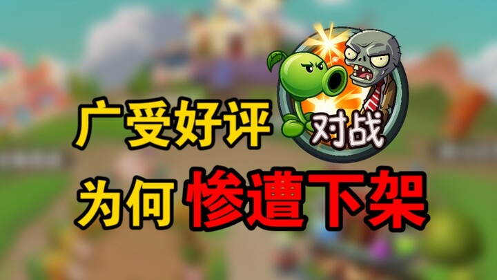 “Tản mạn” Một trong những chế độ từng được yêu thích nhất, vì sao lại đi đến hồi kết? Bàn sơ về diễn