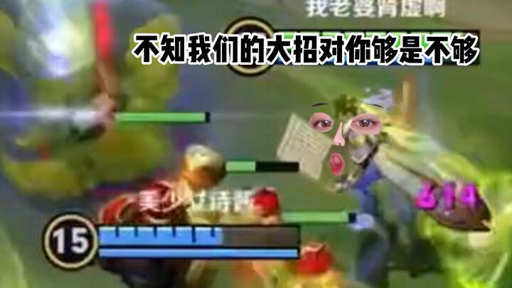 Zhuang Zhou: Pedas banget!!!