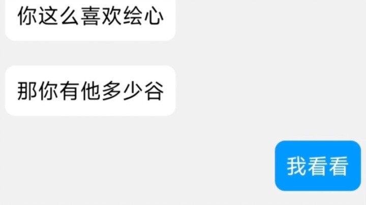 拍的不好，没卡着点