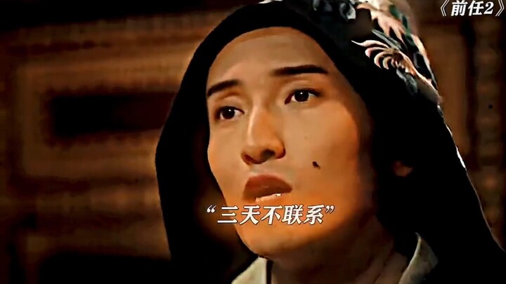 Quan Cốc, sao anh lại chuyển sang làm công việc của Lã Tử Kiều vậy?