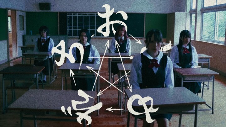 [ 原创振付 ] おともだち - ファントムシータ / 踊ってみた【ももるす女子】