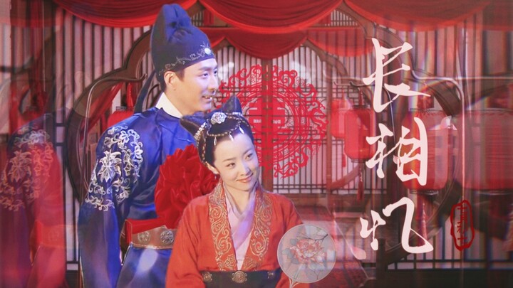 择日不如撞日，燕芳今日大婚｜“待到经年赴约洛阳里，恰逢是佳期；不及错身遇个你，君当长相忆”｜李元芳•狄如燕