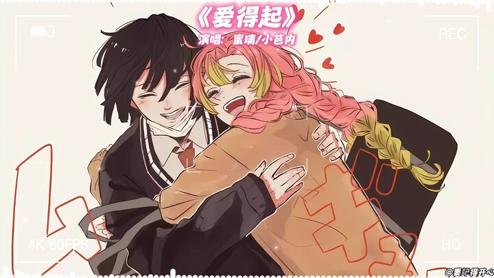 Snake’s Love Can Endure