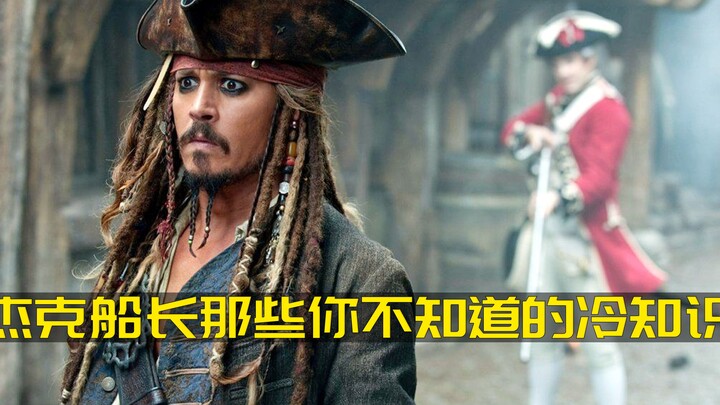 Fakta-fakta menarik tentang Kapten Jack yang mungkin belum Anda ketahui: ternyata usianya sudah 60 t