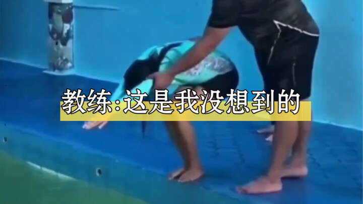 Coach: This is something I didn’t expect.