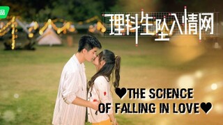 The Science Of Falling In Love 2023 /Eng.Sub/ Ep13
