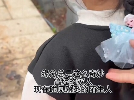 The girl's ignorance, the father she always wanted to see, the poor child