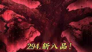 方平重启147.斩八品！