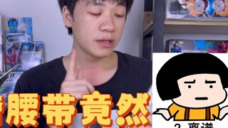 [Double Eleven] Rekomendasi mainan dengan harga bagus baru-baru ini (foto spesial)