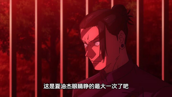 Lần mắt to nhất từ trước đến nay của Natsuhiko Tengen, vậy mà cậu lại bị “bé xấu xí” gọi là mẹ?