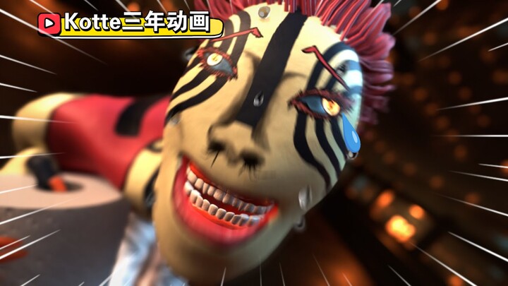 [Animasi Tiga Tahun Kotte] ♾️ Kota Tak Terbatas Kimetsu... Tapi Jūkaku Ketiga 'Runtuh'? 🐒