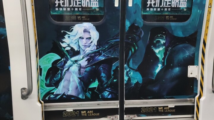 ULANG TAHUN KE-10 LOL: Kereta Bawah Tanah Bertema Jalur 6 Hangzhou