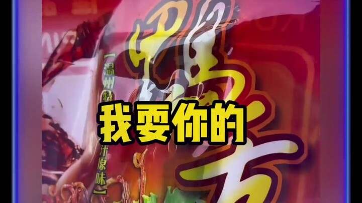 Great, I got tricked three times! Funny edit