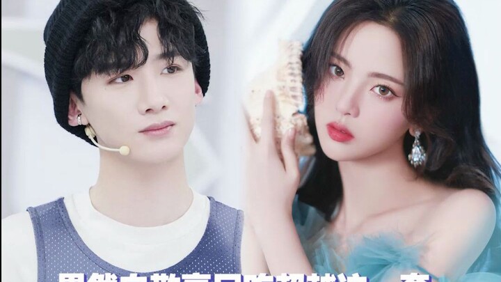 Yang Chaoyue & Bai Jingting: Totally Unresisting to You