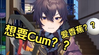 【Shoto】故意读错还想要香蕉被正义制裁的屑