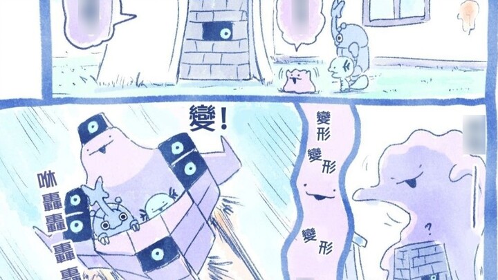 Partner +1! Let's challenge the new Four Heavenly Kings