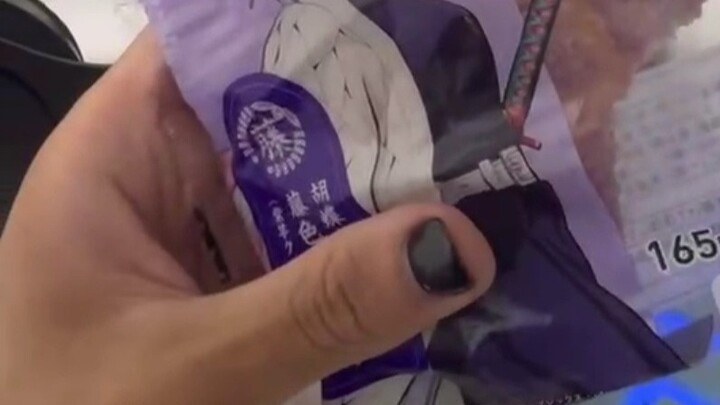 ขนมปังที่มีรสชาติเหมือนชิโนบุ โคโช?