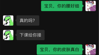 "恐怖的——热恋期"