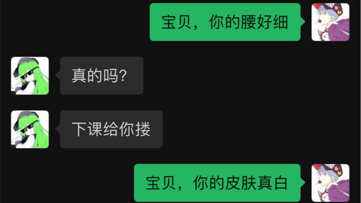 "恐怖的——热恋期"