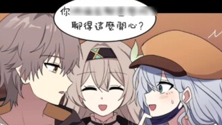 [Komik Bentie] Kecurangan Pioneer diketahui oleh Liuying