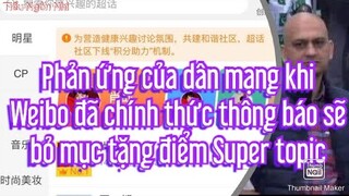 Phản ứng của cư dân mạng khi Weibo gỡ bỏ mục tặng điểm SUPER TOPIC vì "loại bỏ thủy quân"