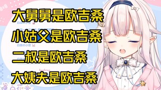 白菜再一次被中国辈分弄烧CPU