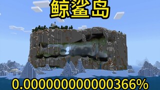 Minecraft: Extremely rare event: Whale Shark Island