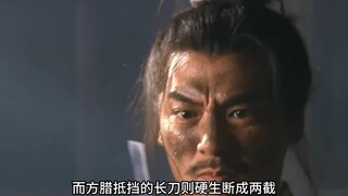 武松与方腊捉对厮杀被嘲讽：打虎武松，不过如此