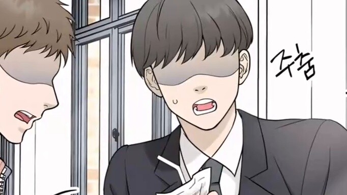 น้องครับคุณครูเป็นโอเมก้าเหรอครับ?  บทสุดท้าย