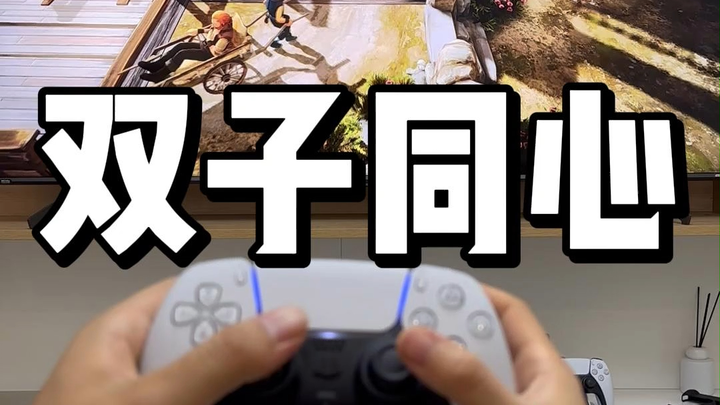 المشكلة ليست في عدم قدرتنا على شراء جهازي تحكم، بل إن لعب شخصين بجهاز تحكم واحد أكثر توفيراً من النا