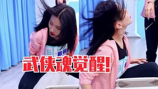 喻言、戴萌武侠魂觉醒！竟然这样玩弄净化器？