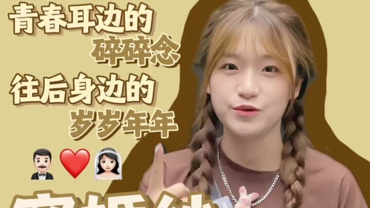 “Đơn ước nguyện thứ 29 đã hoàn thành”