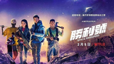 SPACE SWEEPERS 2021