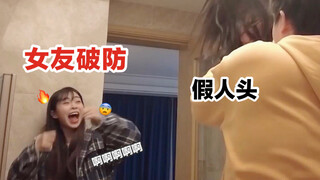 整蛊！串通兄弟扮成黑衣人把假人头藏在家！女友被吓到！
