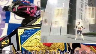 [CSM Review] The sound effects of the toy are exactly the same as those in the show! ! Kamen Rider B
