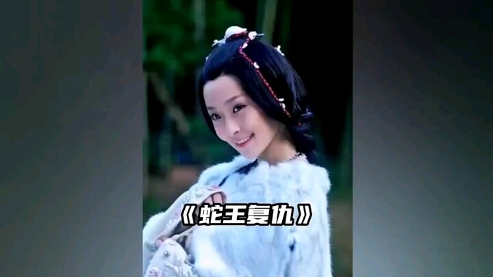 They even used a child as bait just to eat snake meat!