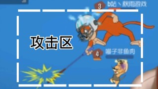 【Trò chơi di động mèo vờn chuột】Phân tích chuyển động chậm cú nhảy, cú xoay người và cú ném trên khô