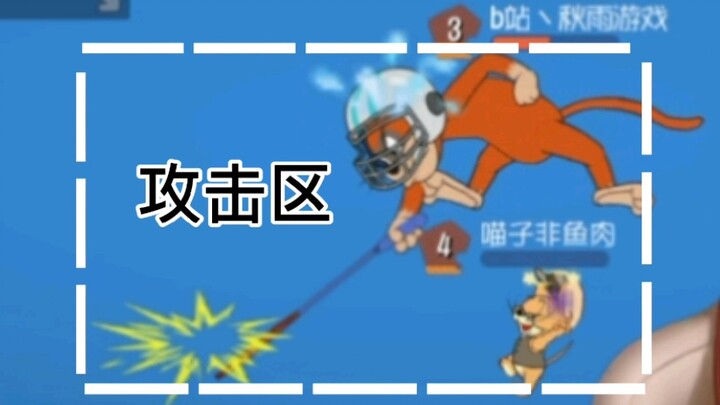 【Game Seluler Kucing dan Tikus】Analisis gerakan lambat dari tembakan lompat, tembakan ayun, dan temb