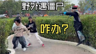 The girl encountered a zombie and quickly held her breath out of fear...