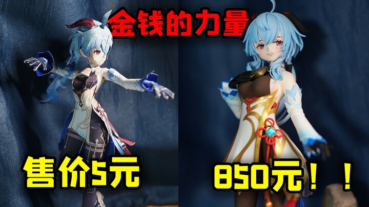 贵哭了！多花170倍价格请人捏手办，效果值不值！