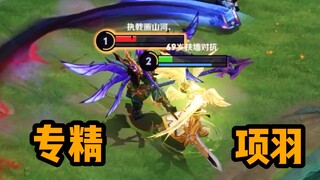 If the tank can recover health, then you can kill Lu Bu.
