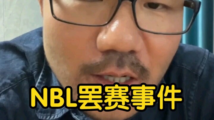 【Từ Tĩnh Vũ】Vụ việc bỏ cuộc tại chung kết NBL, vì sao cầu thủ và huấn luyện viên lại có phản ứng cực